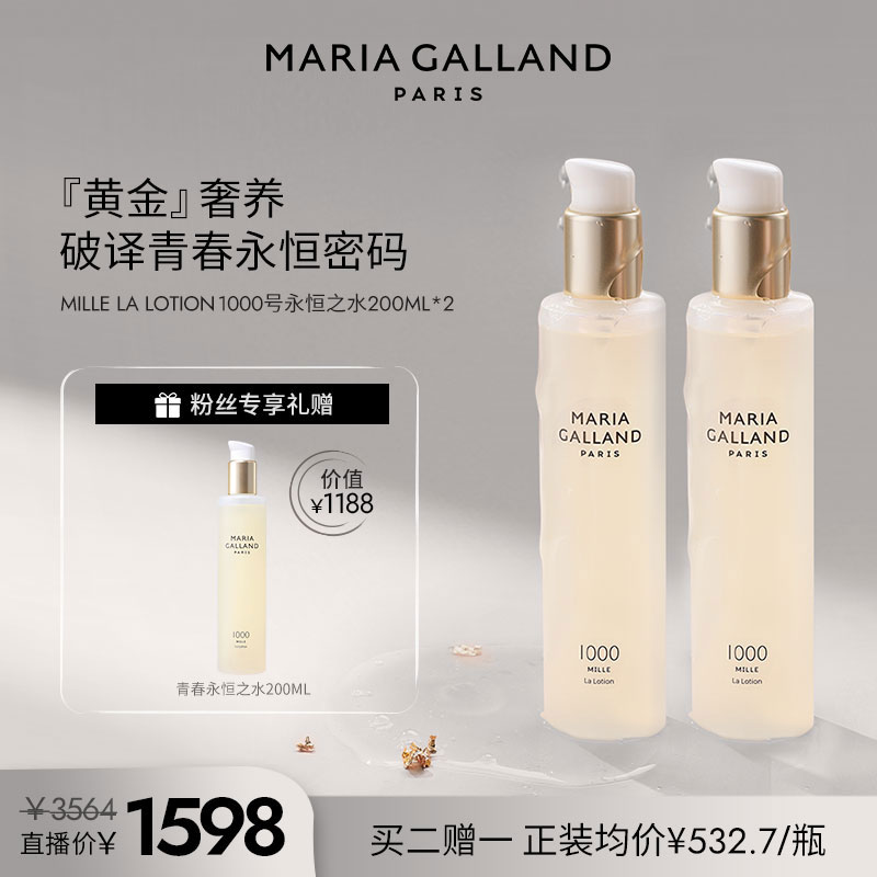 前导焕活亦水亦精华抗初老