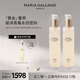 Galland玛丽嘉兰1000号青春永恒精粹水200ml 米奇专属 Maria