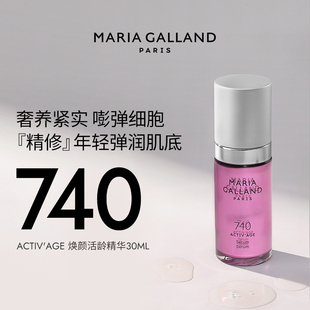 玛丽嘉兰740号焕颜活龄精华 30ml