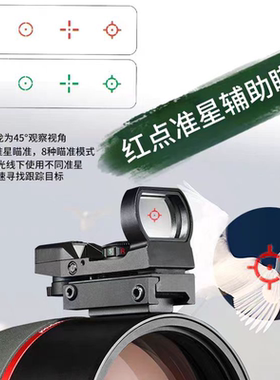 熊猫游龙观鸟镜单筒望远镜萤石APO大口径变倍平场镜25-75X100