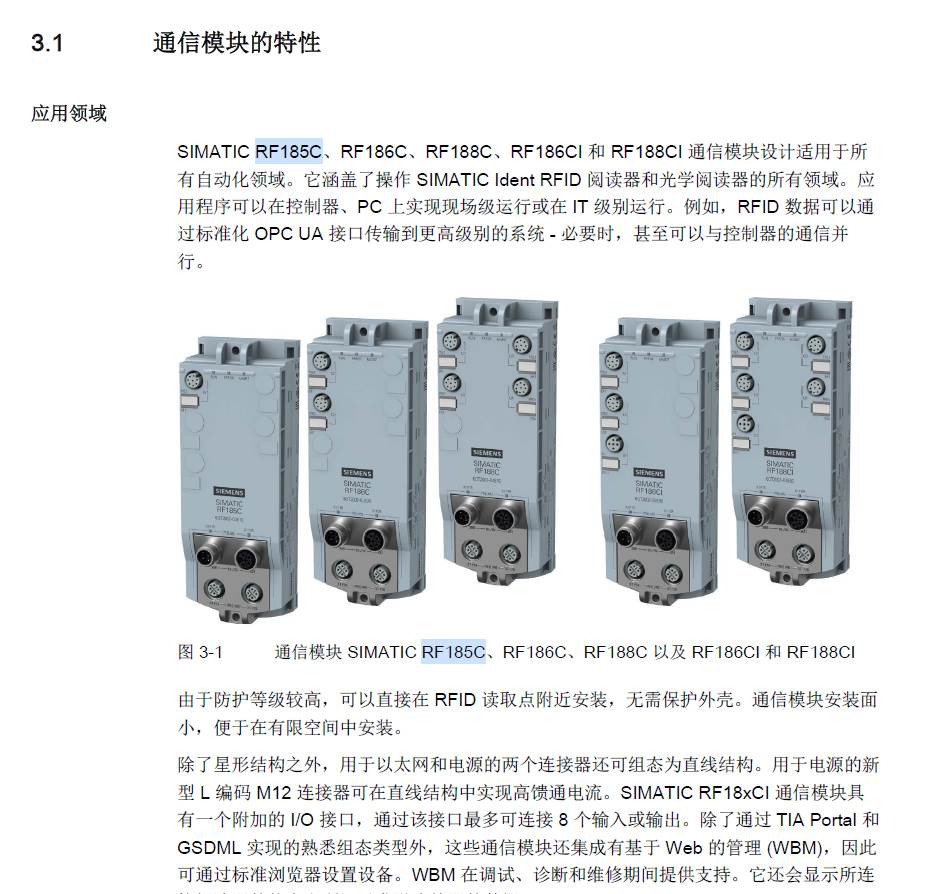 议价6GT2002-0JE10 RFID通讯模块RF185C 全新原装 电子元器件市场 电子实验/科学实验器材 原图主图