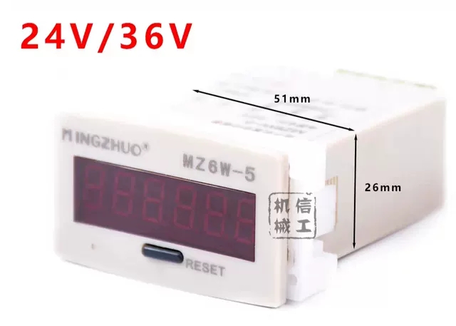 模切机啤机烫金机压痕计数器AC36V名卓MZ6W-5