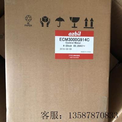 议价AZBAIL电动执行器ECM3000G914C,ECM3000G9120停产