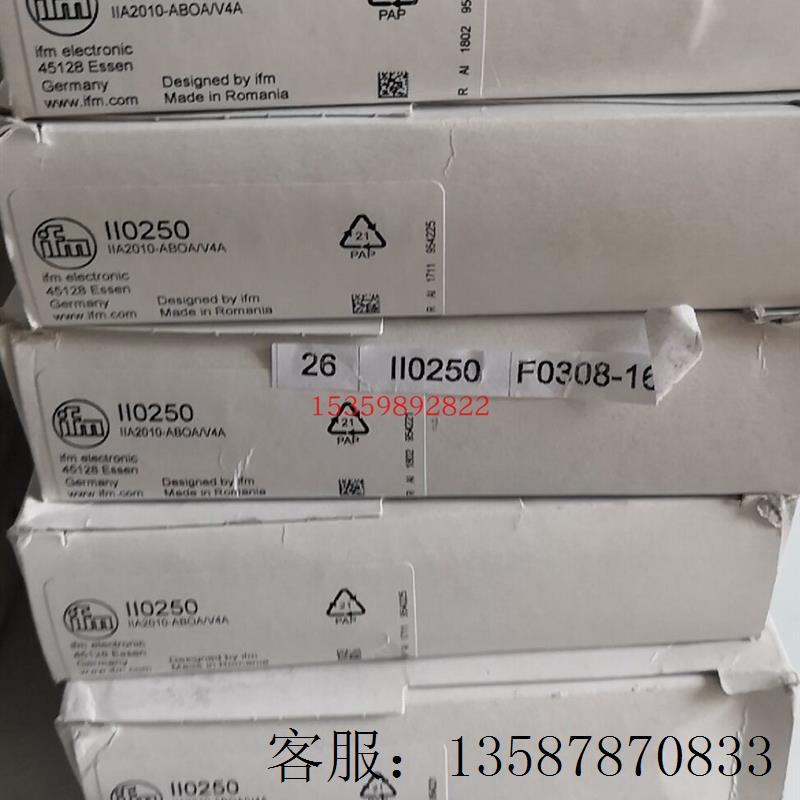 议价易福门传感器II0250 II0340