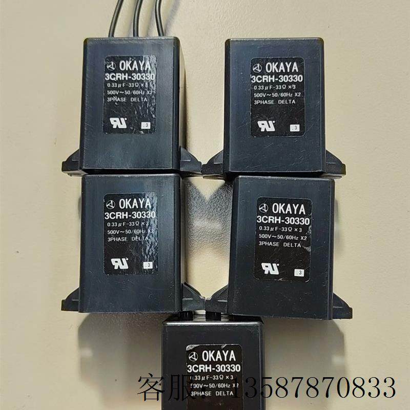 议价灭弧器3crh-30330三相灭弧器,原装进口,成