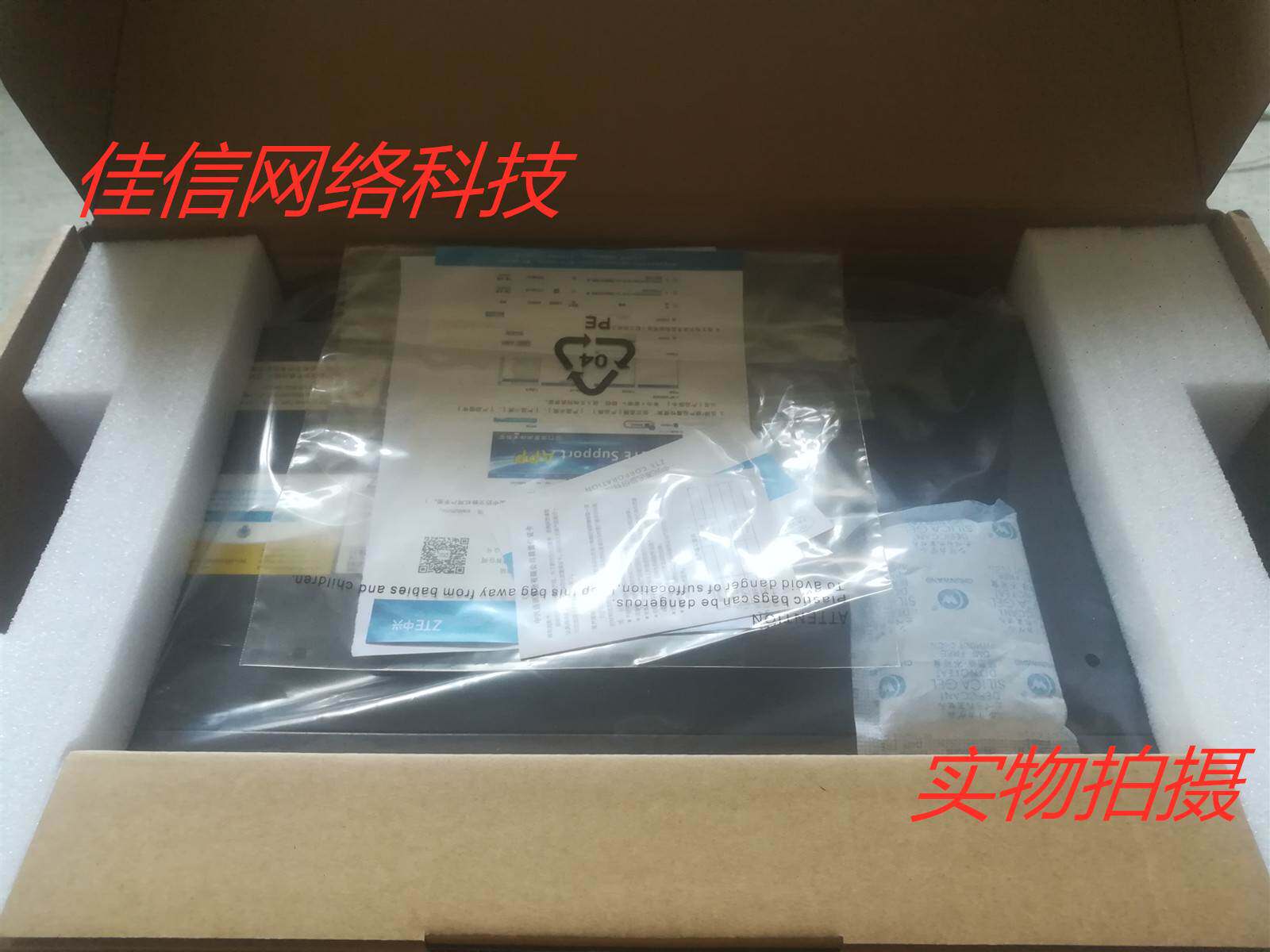 议价中兴zxr10 5228f-ac万兆二层管理交换机24个千兆电口 4个万兆