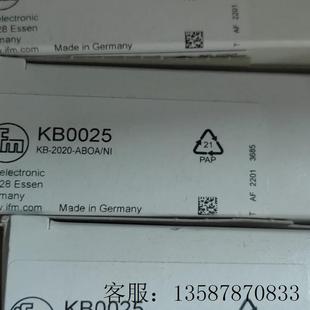議價原裝 KB0029 KB5001 KB5062 KB0025