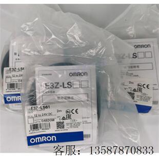 议价全新原装 E3Z-LS61 E3Z-T61 光电开关传感器 质保一年
