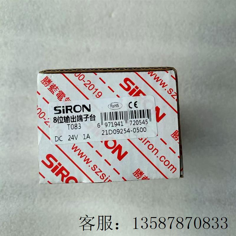 议价全新原装正品蓝/SIRON端子台8位输出 T083当日发