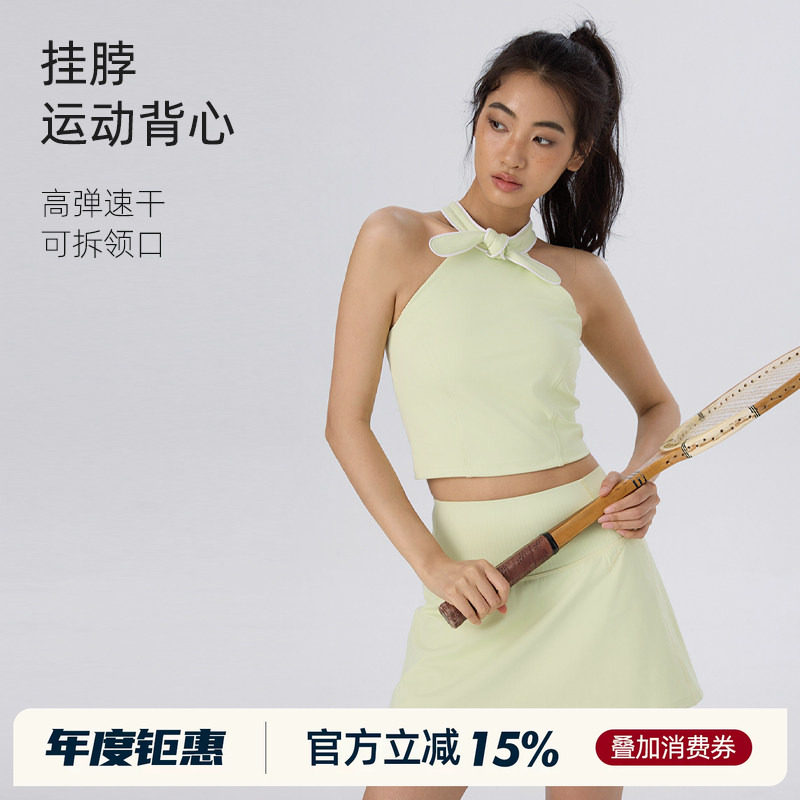 ARCTOBER网球背心女带胸垫中高强度透气防震挖脖紧身美背运动背心