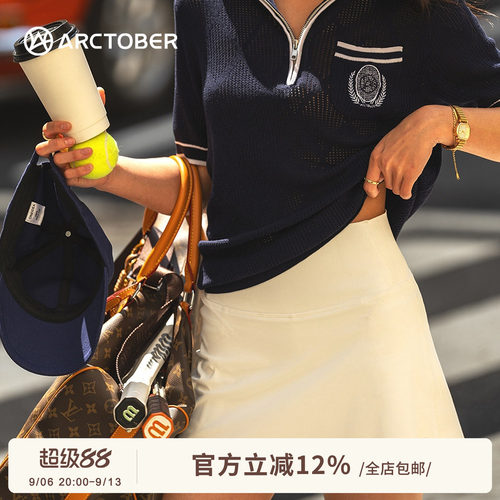 ARCTOBER 网球裙女士运动半身裙防走光带防滑胶点高弹舒适A字短裙