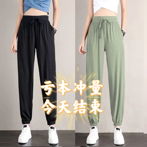 冰丝灯笼裤女高腰垂感2024夏季新款灰色运动裤宽松显瘦束脚休闲裤