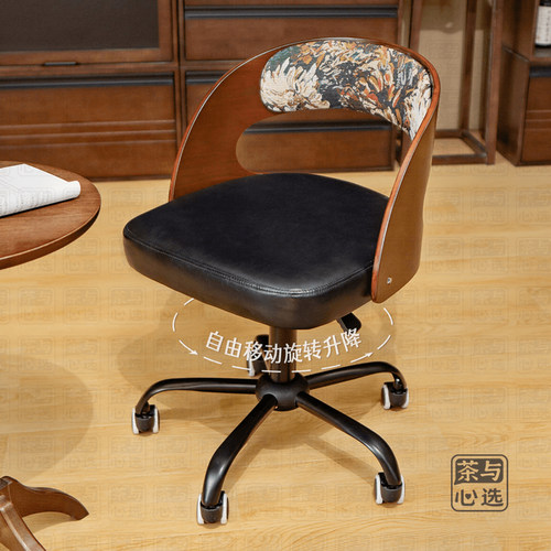 办公转椅电脑椅万向轮升降旋转椅