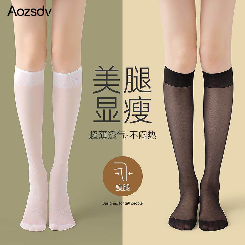 Summer thin white long elastic knee socks, mid-length