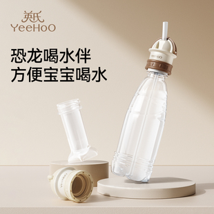 英氏矿泉水吸管鲜奶瓶盖宝宝喝水神器儿童英式吸管转换头婴儿专用