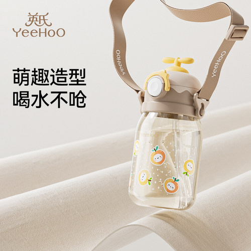 英氏水杯儿童上学专用