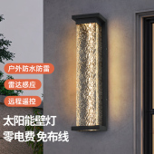 简约户外大门口柱子太阳能壁灯庭院灯室外防水家用花园墙户外壁灯