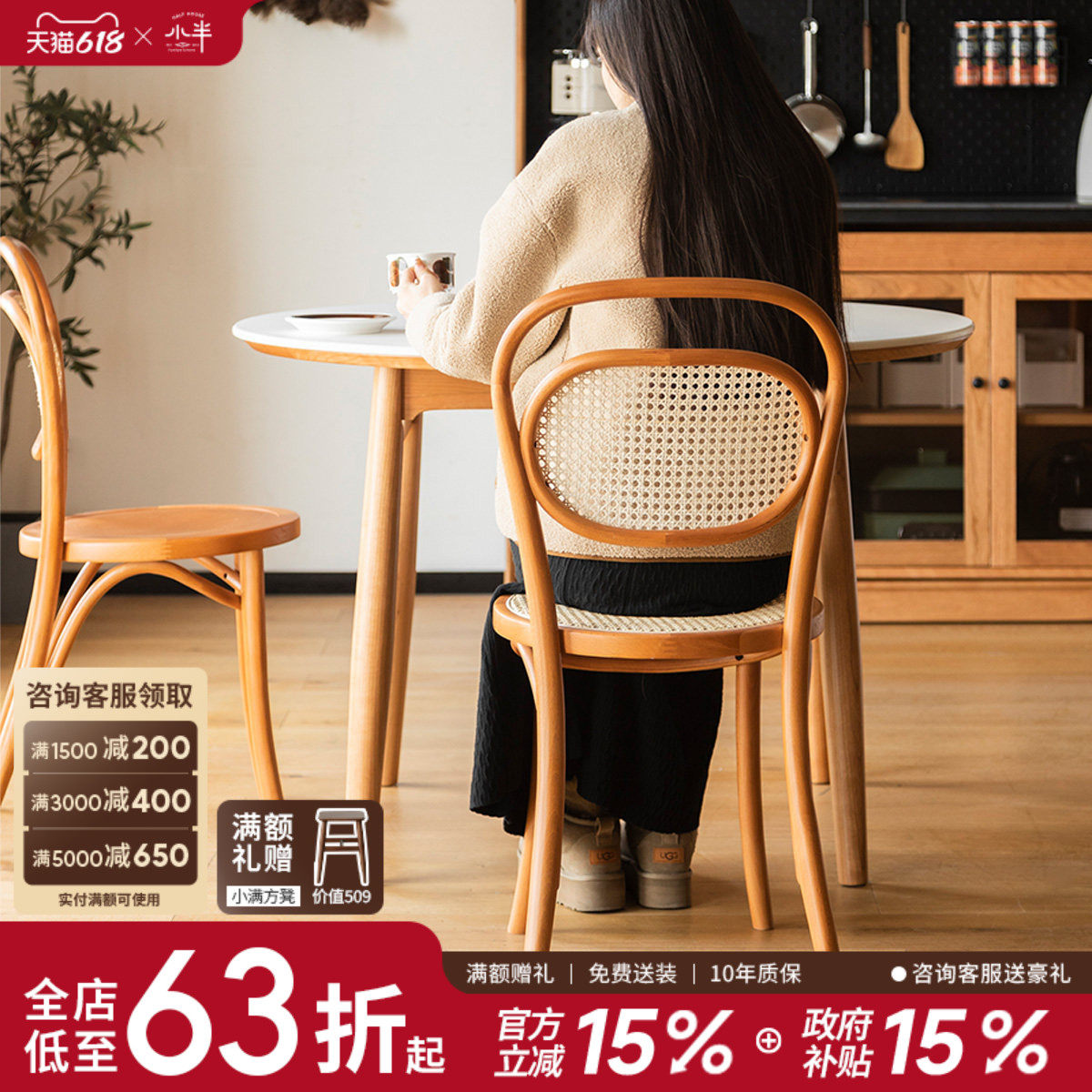 小半家具实木餐椅餐厅藤编复古椅子简约餐桌椅日式靠背家用休闲椅