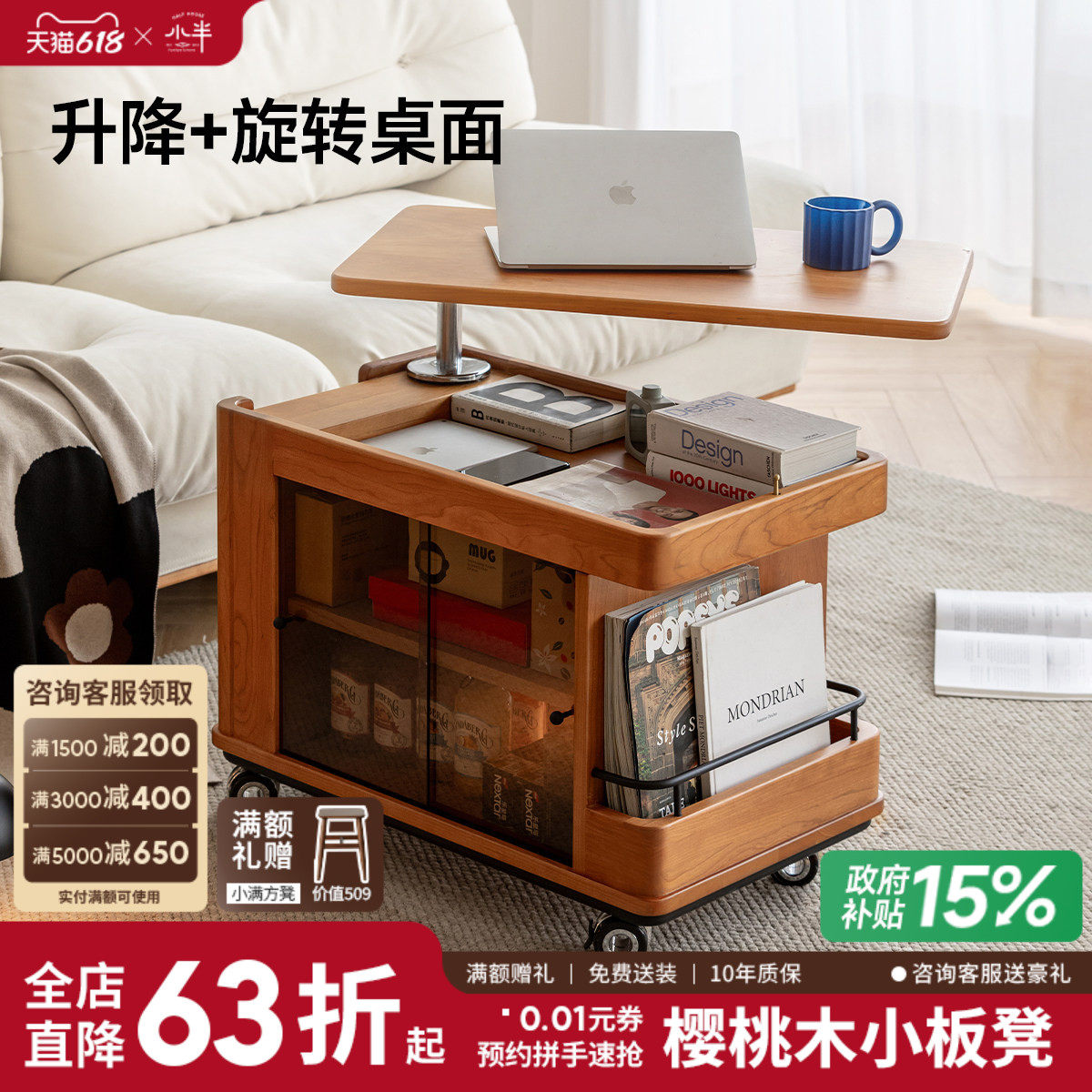 小半家具升降茶几可移动茶水柜北欧客厅多功能沙发边柜家用小推车