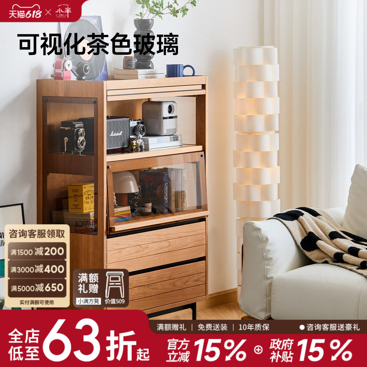 小半家具单个书柜实木小户型玻璃展示柜客厅电视边柜多功能储物柜