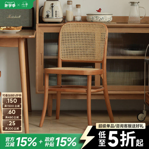 藤编靠背原木复古书桌椅