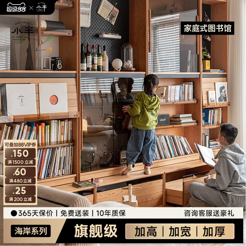 卡座书柜樱桃木日式小半图片