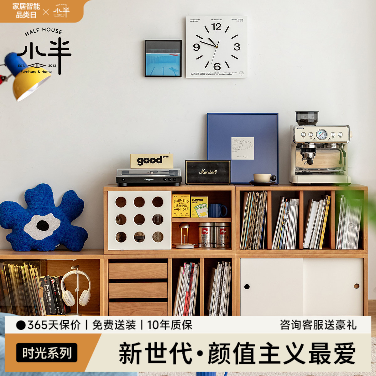 小半家具樱桃木自由组合书柜图片