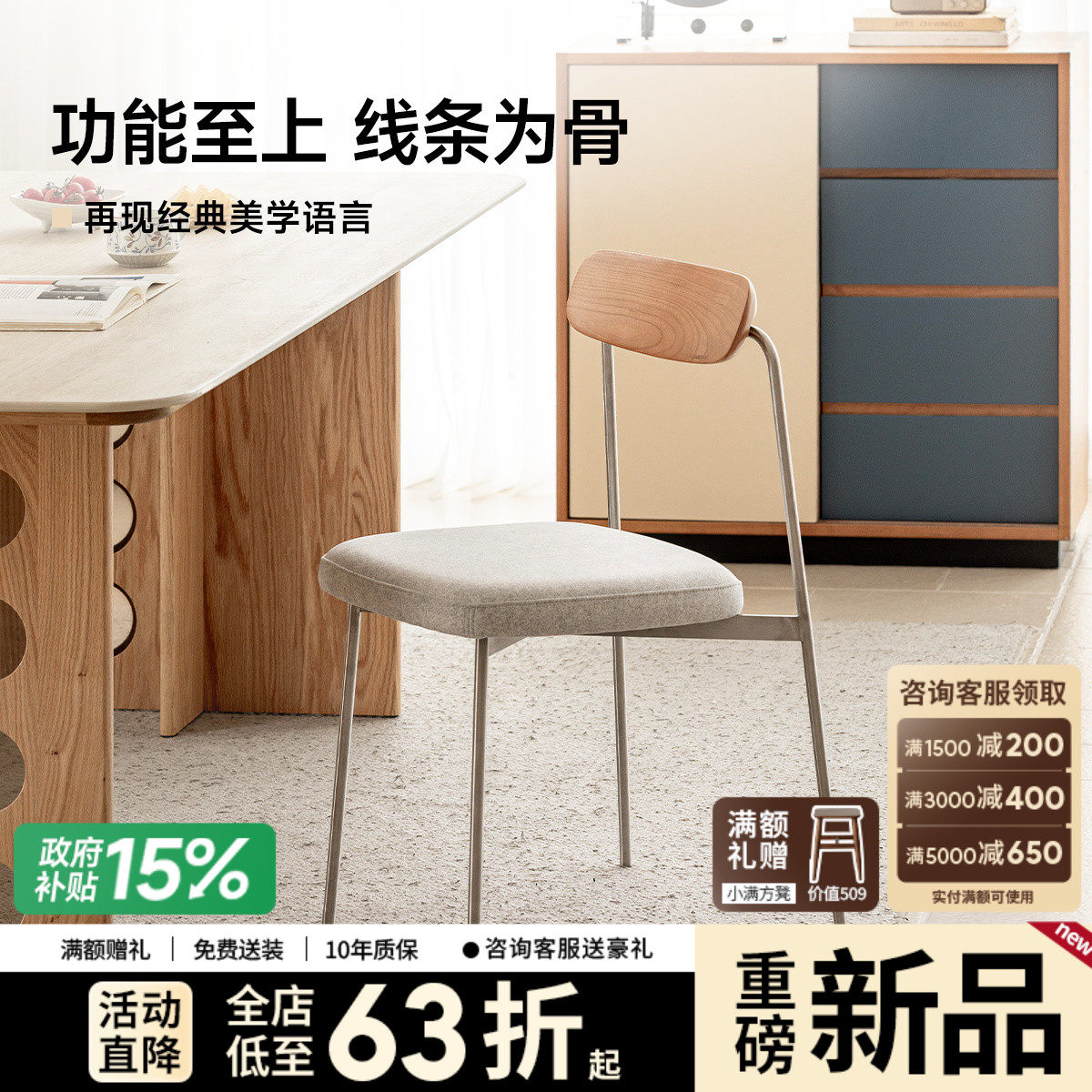小半家具餐椅实木布艺软包小户型家用餐厅椅子复古阳台休闲靠背椅