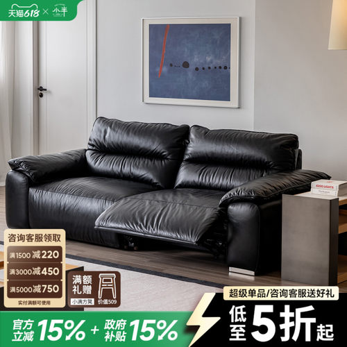 【特价】小半家具沙发秒杀头层牛皮真皮沙发客厅直排轻奢电动沙发
