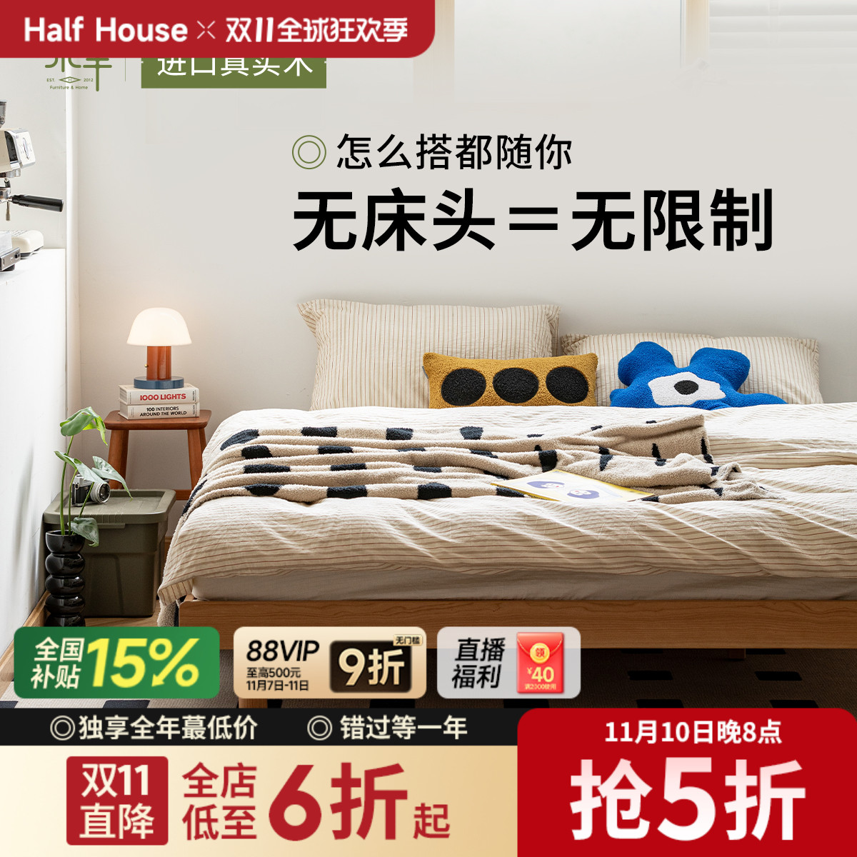 小半家具实木床小户型榻榻米床