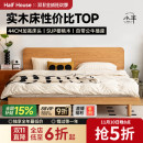 櫻桃木齊邊床 小半家具實(shí)木床家用小戶型北歐簡約1.8m主臥雙人日式