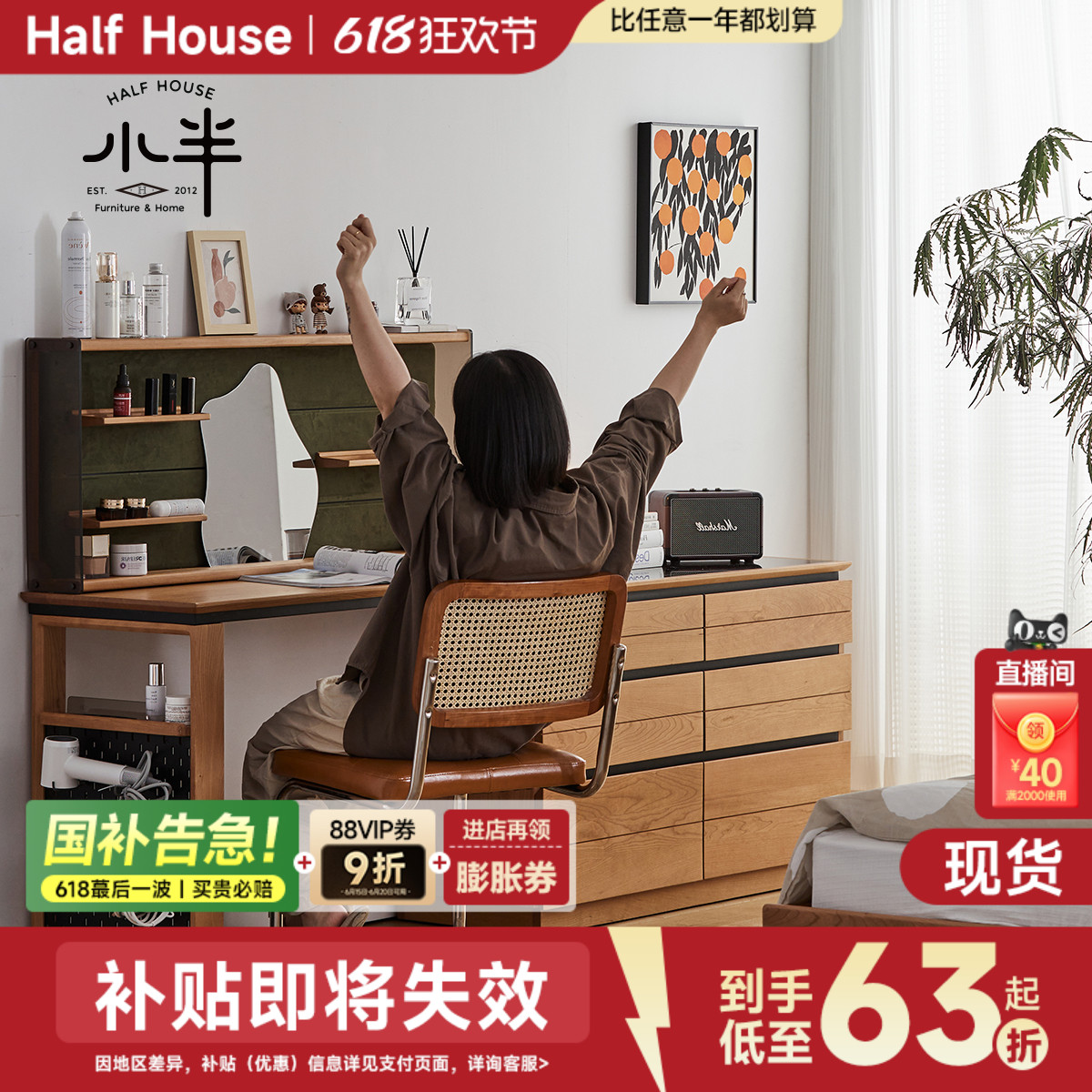 小半家具实木梳妆台日式简约小户型转角化妆桌斗柜一体卧室收纳柜