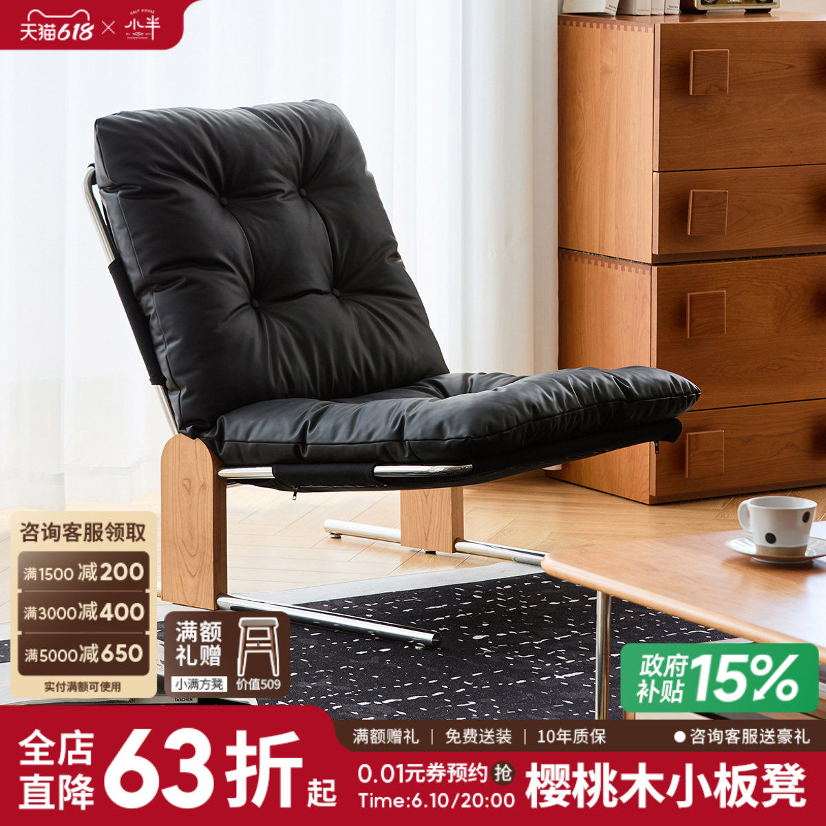 小半家具沙发椅中古单人椅黑色真皮家用客厅小户型椅子阳台休闲椅