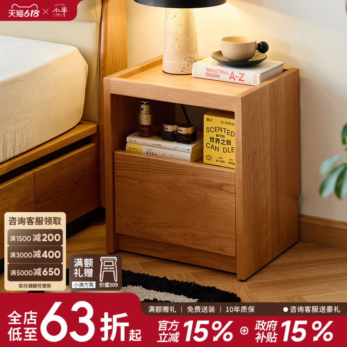 小半家具实木床头柜北欧原木小户型家用卧室日式樱桃木床边储物柜