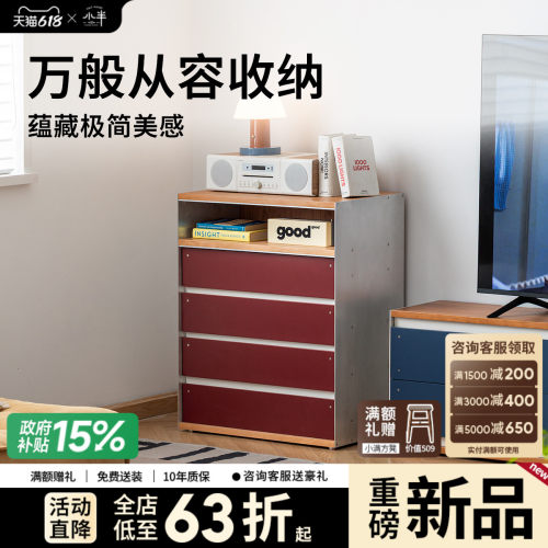 小半复古小户型实木斗柜