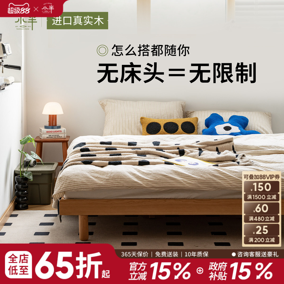 小半家具实木床小户型榻榻米床图片