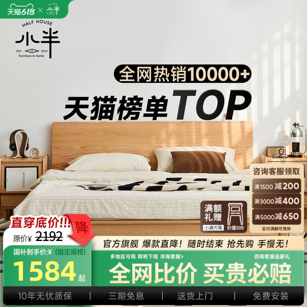 小半家具实木床橡木北欧小户型1.5m单人床1.8m主卧双人床原木风床