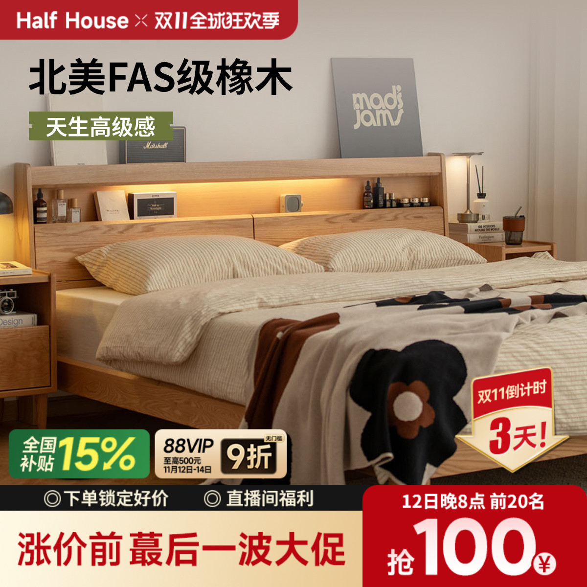 潮流精品，品质保证