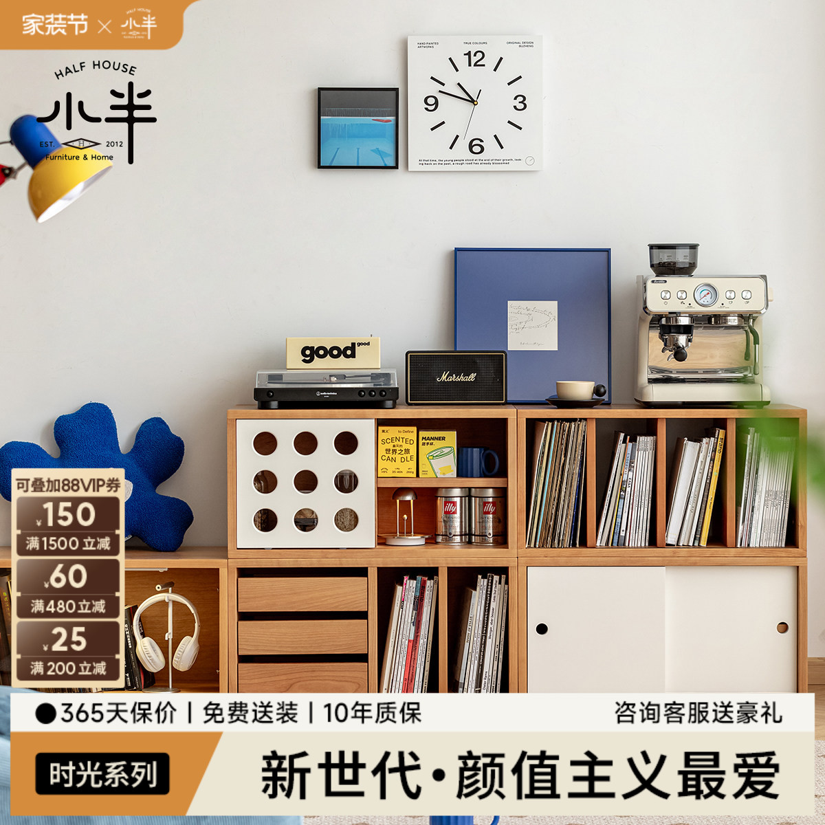 小半家具樱桃木自由组合书柜