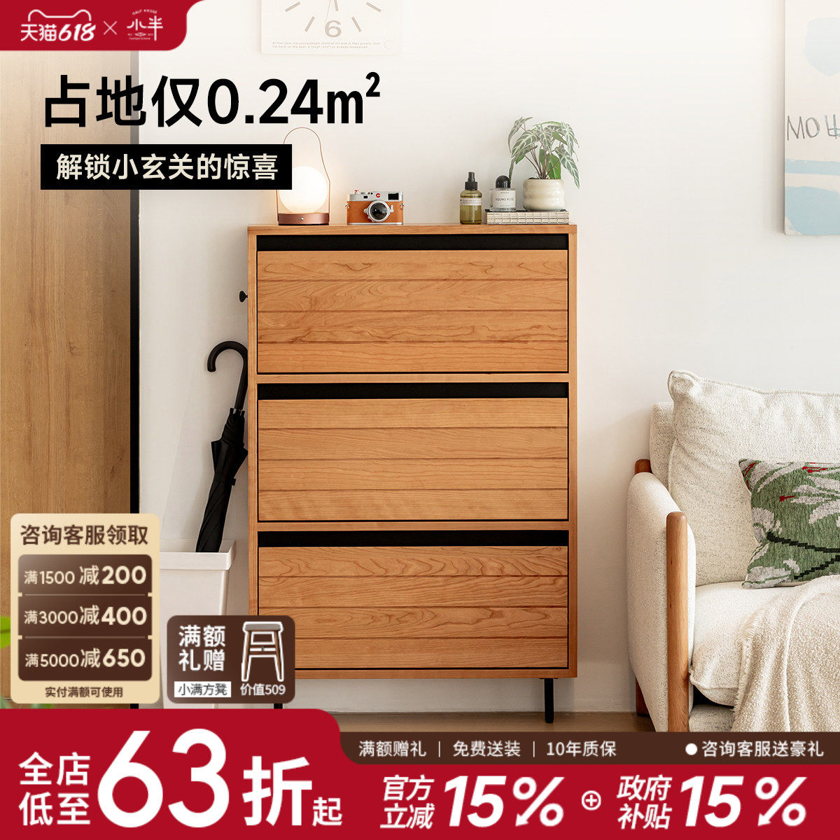 小半家具实木鞋柜小户型家用门口超薄玄关柜入户门翻斗收纳储物柜