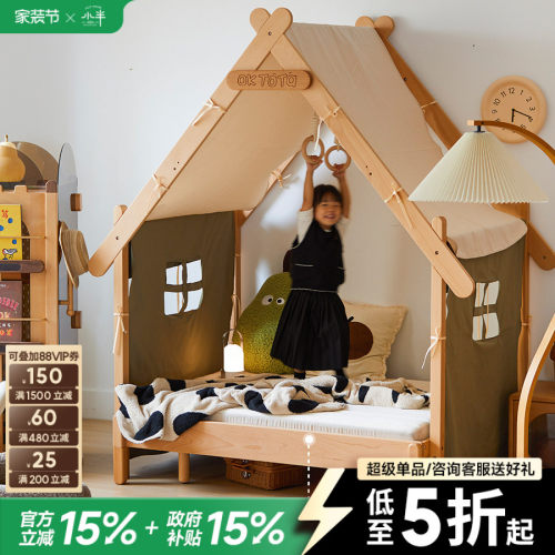 咚哒可变形衣架原木风抽拉儿童床