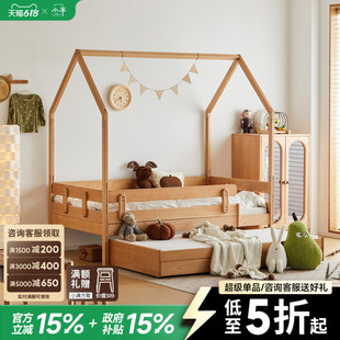 【特价】小半&咚哒麦芬半高床儿童拖床子母床抽拉实木床小户型