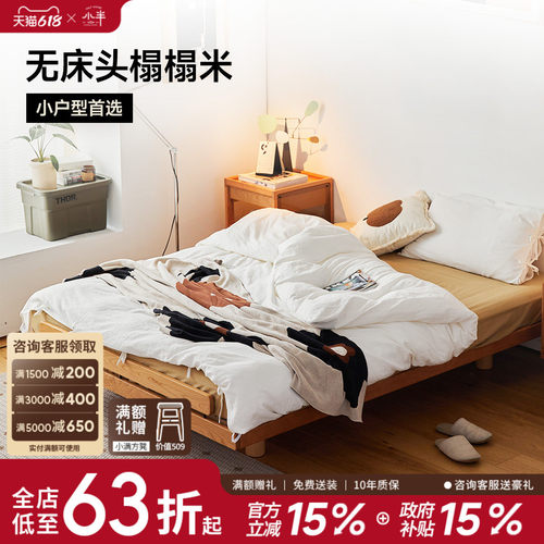 小半北欧日式榻榻米双人床小户型