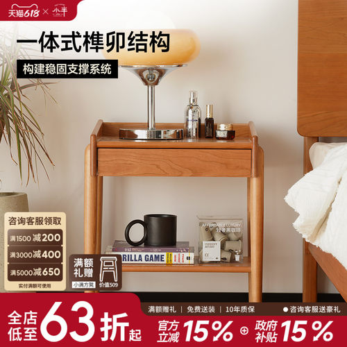小半日式樱桃木北欧家具