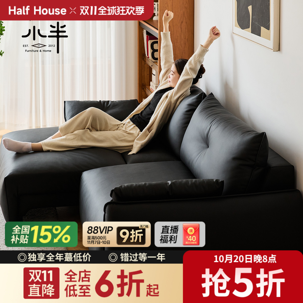 小半电动沙发床真皮沙发黑色