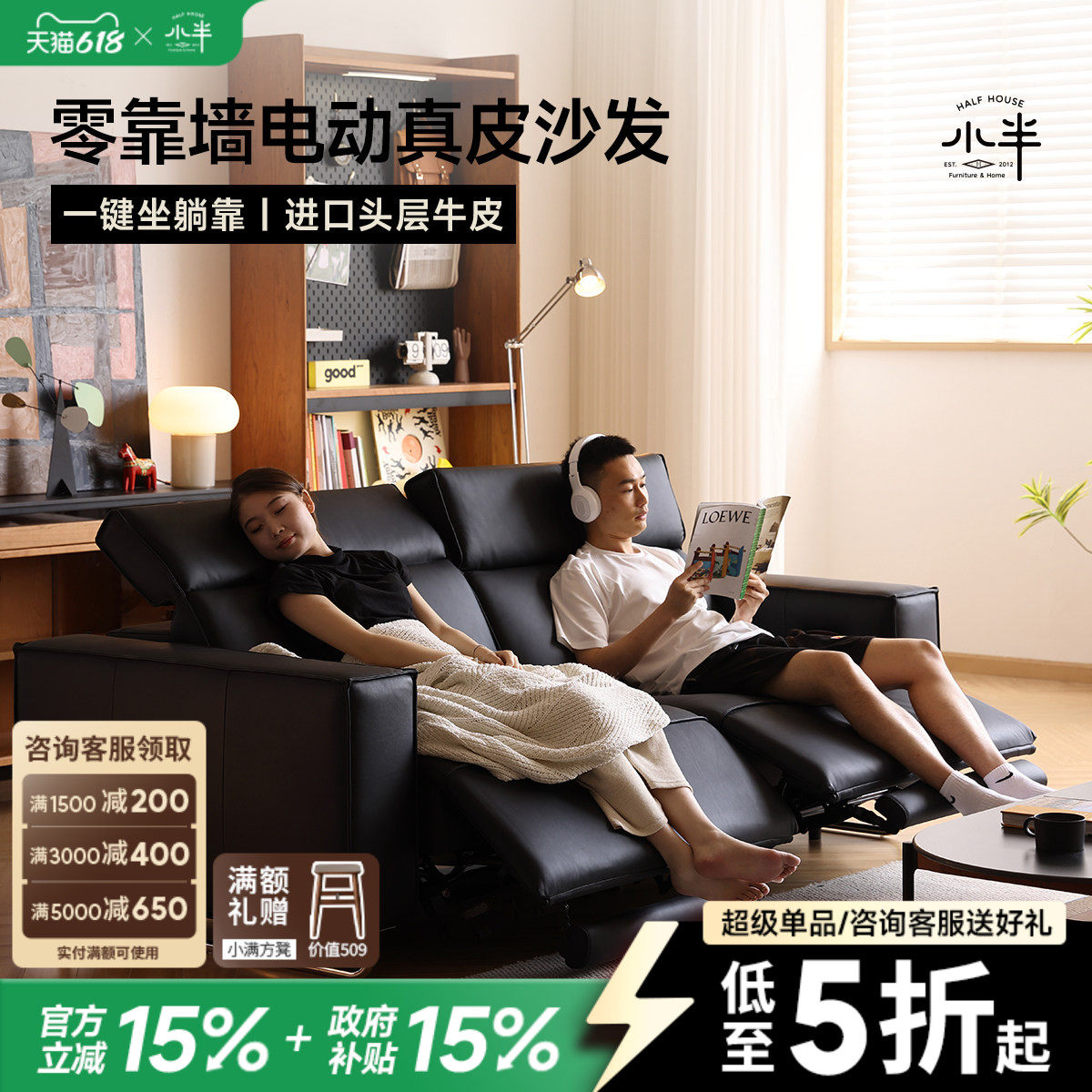 【特价】小半家具摩西真皮沙发电动真皮沙发头层牛皮多功能皮沙发