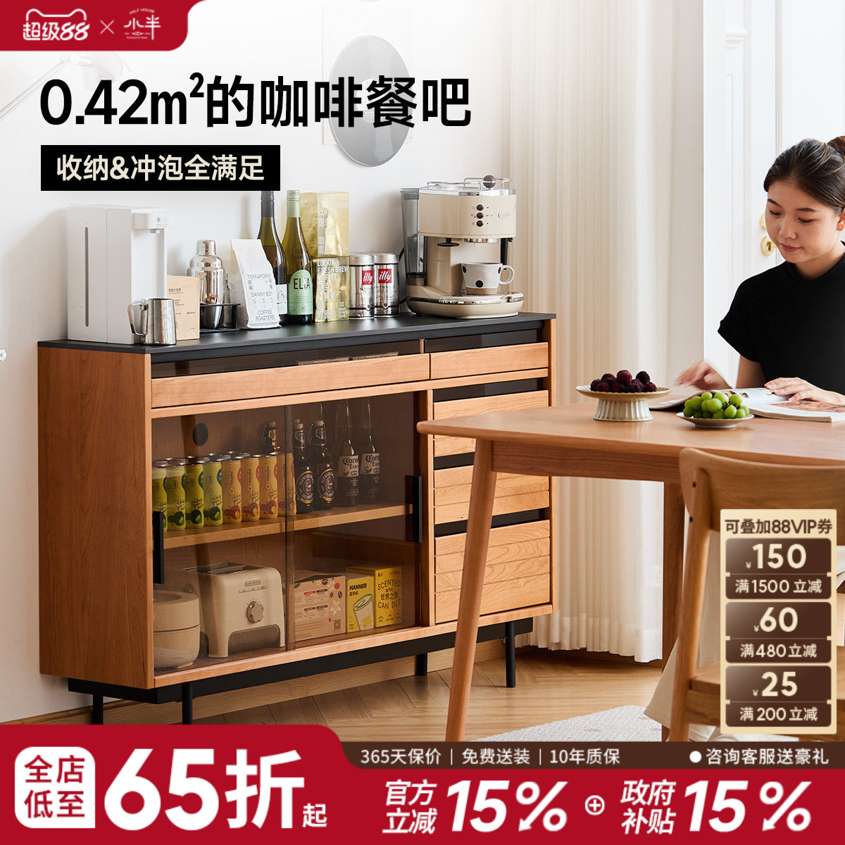 小半北欧多功能小户型餐边柜图片
