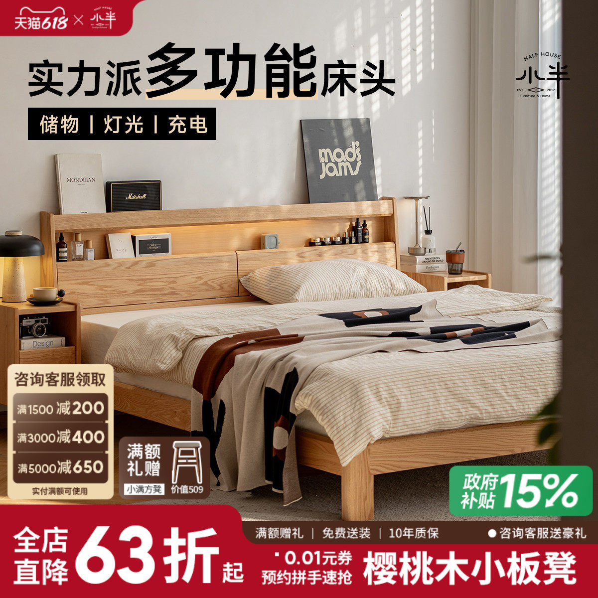 小半家具实木床橡木北欧1.5m单人床原木风1.8m双人床小户型主卧床
