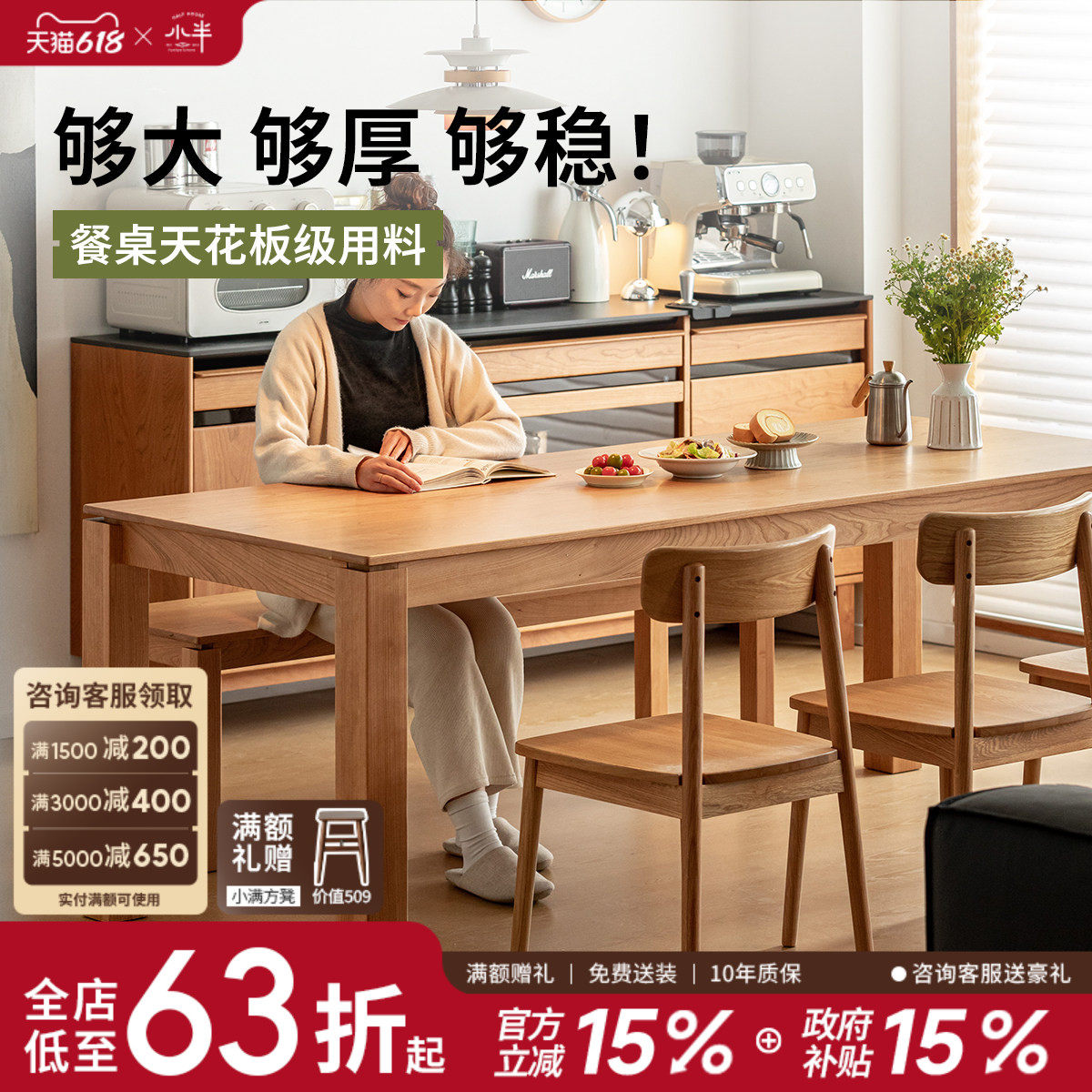 小半家具实木餐桌家用实木大板长桌北欧樱桃木去客厅化书桌工作台