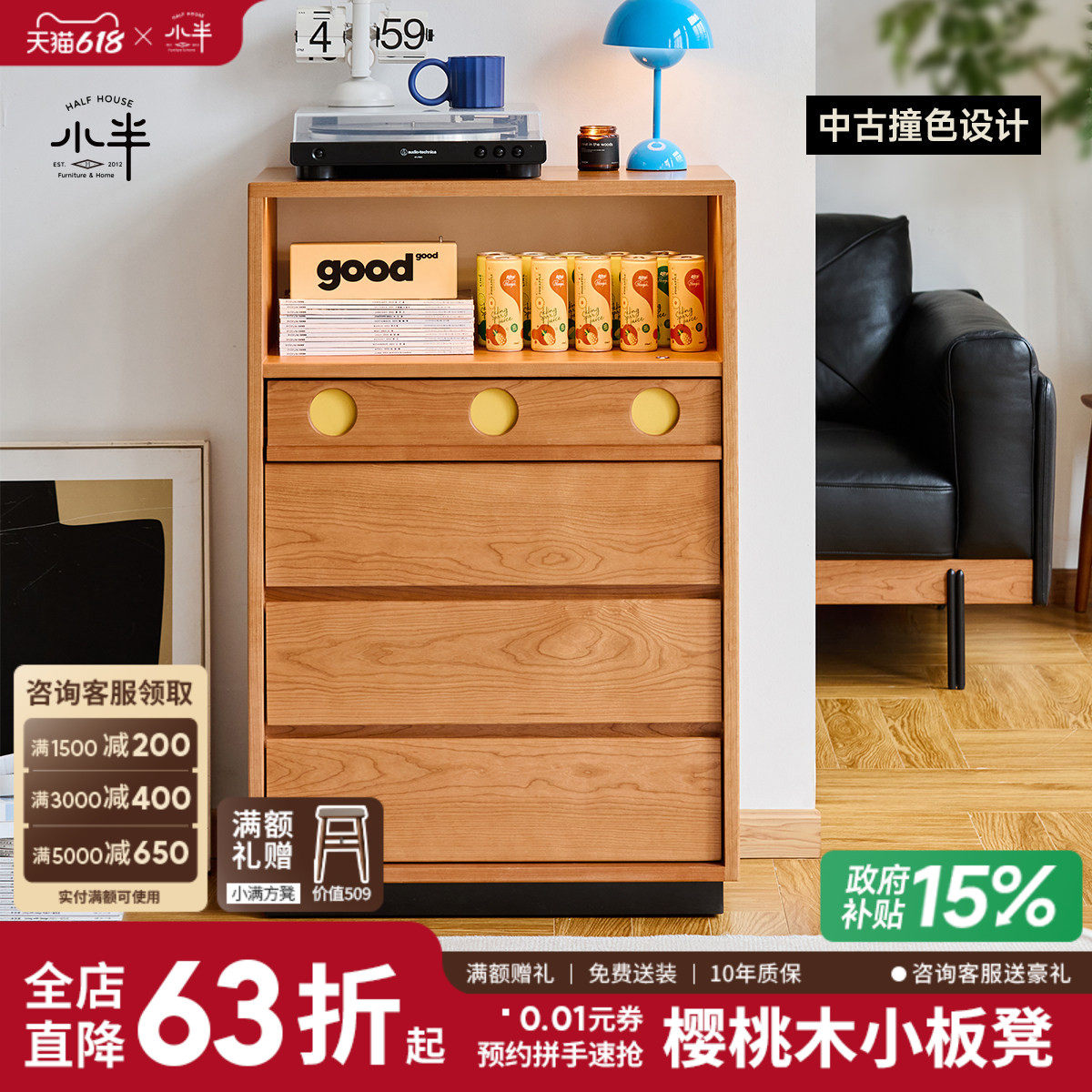 小半家具实木斗柜复古小户型卧室客厅复古储物柜多功能收纳五斗柜